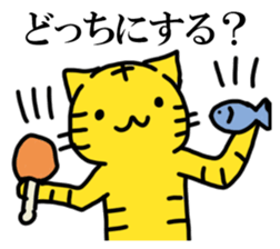 TORANEKO Sticker sticker #14570712