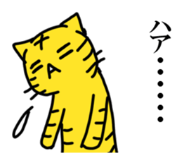 TORANEKO Sticker sticker #14570713