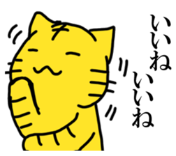 TORANEKO Sticker sticker #14570714