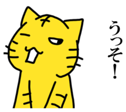 TORANEKO Sticker sticker #14570715