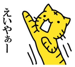 TORANEKO Sticker sticker #14570717