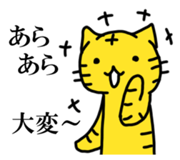 TORANEKO Sticker sticker #14570719
