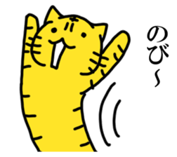 TORANEKO Sticker sticker #14570720