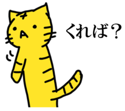 TORANEKO Sticker sticker #14570722