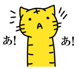 TORANEKO Sticker sticker #14570723