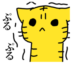 TORANEKO Sticker sticker #14570725