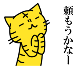 TORANEKO Sticker sticker #14570727