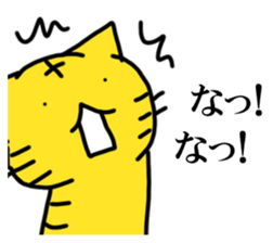 TORANEKO Sticker sticker #14570729
