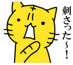 TORANEKO Sticker sticker #14570730