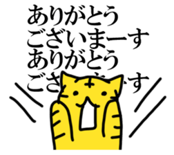 TORANEKO Sticker sticker #14570739