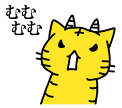 TORANEKO Sticker sticker #14570746