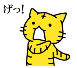 TORANEKO Sticker sticker #14570749