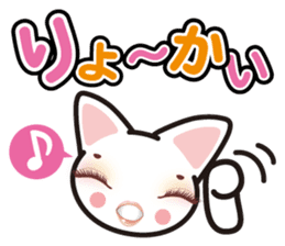 white cat Mecco. sticker #14570790