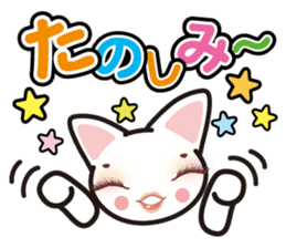 white cat Mecco. sticker #14570791