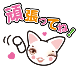 white cat Mecco. sticker #14570792