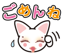 white cat Mecco. sticker #14570793