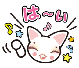 white cat Mecco. sticker #14570797