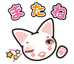 white cat Mecco. sticker #14570799