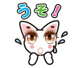 white cat Mecco. sticker #14570800