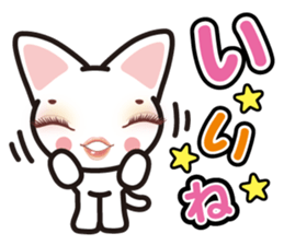 white cat Mecco. sticker #14570801