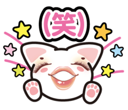 white cat Mecco. sticker #14570802