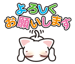 white cat Mecco. sticker #14570803