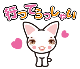 white cat Mecco. sticker #14570806