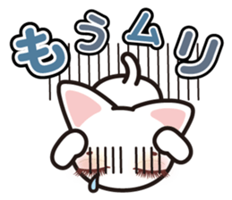 white cat Mecco. sticker #14570814