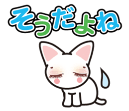 white cat Mecco. sticker #14570816