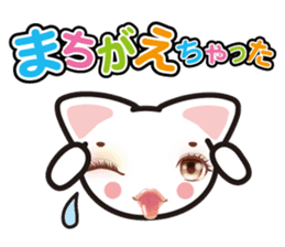 white cat Mecco. sticker #14570818