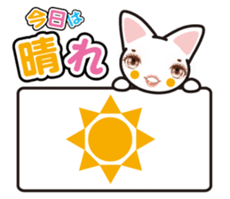 white cat Mecco. sticker #14570824