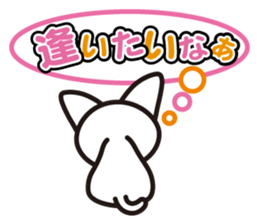 white cat Mecco. sticker #14570827