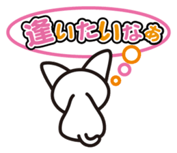 white cat Mecco. sticker #14570827