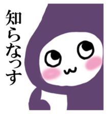 NASSU! sticker #14570873