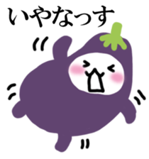 NASSU! sticker #14570875