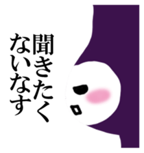 NASSU! sticker #14570886