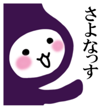 NASSU! sticker #14570896