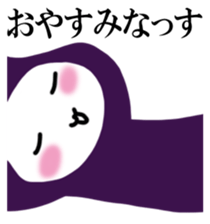 NASSU! sticker #14570902