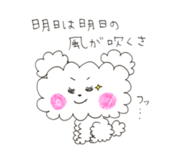 fuwa fuwa dog sticker #14570954