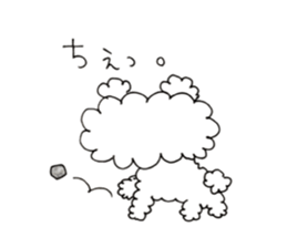 fuwa fuwa dog sticker #14570958