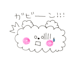 fuwa fuwa dog sticker #14570960
