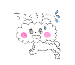 fuwa fuwa dog sticker #14570964