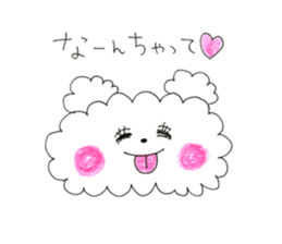 fuwa fuwa dog sticker #14570967