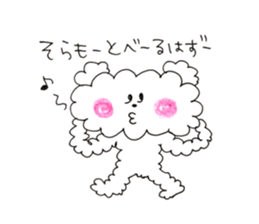 fuwa fuwa dog sticker #14570969