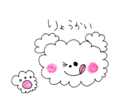 fuwa fuwa dog sticker #14570970