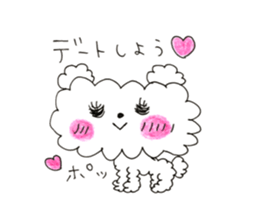 fuwa fuwa dog sticker #14570974