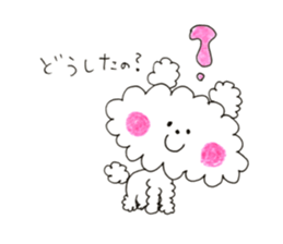 fuwa fuwa dog sticker #14570978