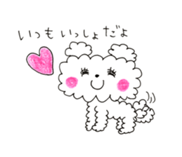 fuwa fuwa dog sticker #14570980