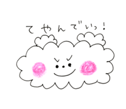fuwa fuwa dog sticker #14570986