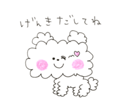 fuwa fuwa dog sticker #14570987